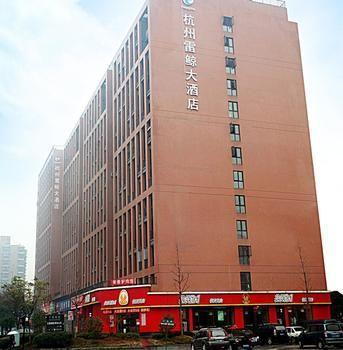 The Hangzhou Thunder Jingda Hotel Екстериор снимка